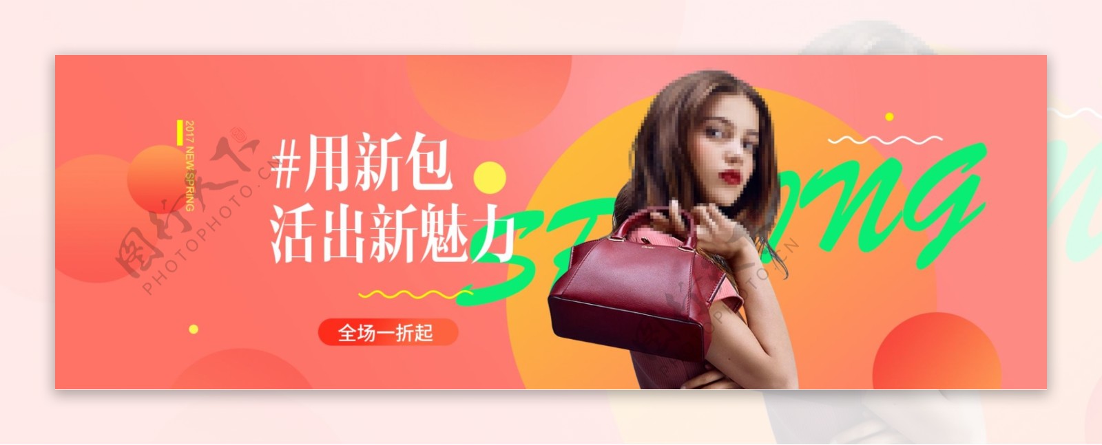 高端精致秋冬女装海报banner