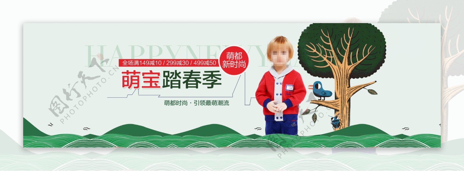 创意童装海报母婴用品海报设计淘宝天猫