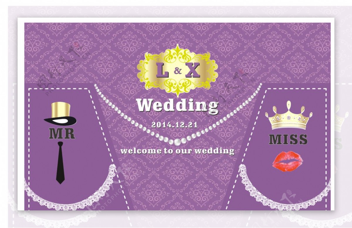 紫色婚礼素材