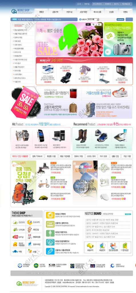 韩国网页购物型网站
