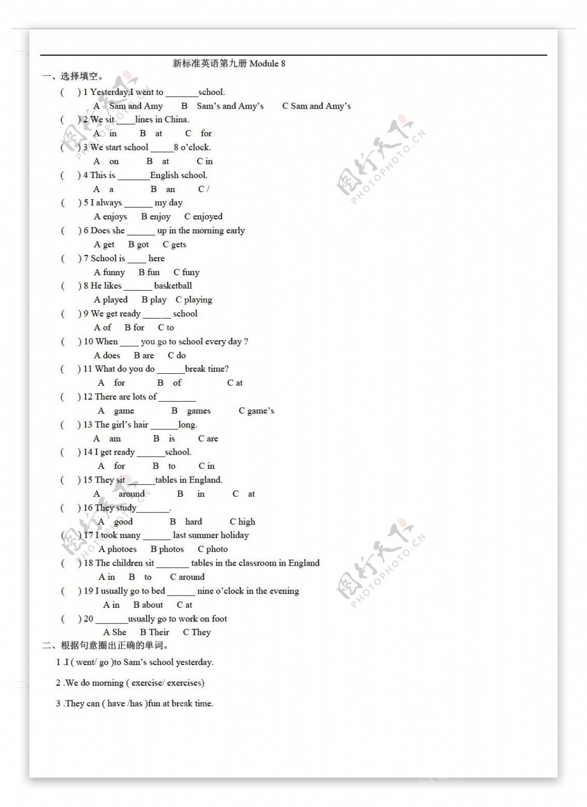 五年级上英语新标准第九册Module8