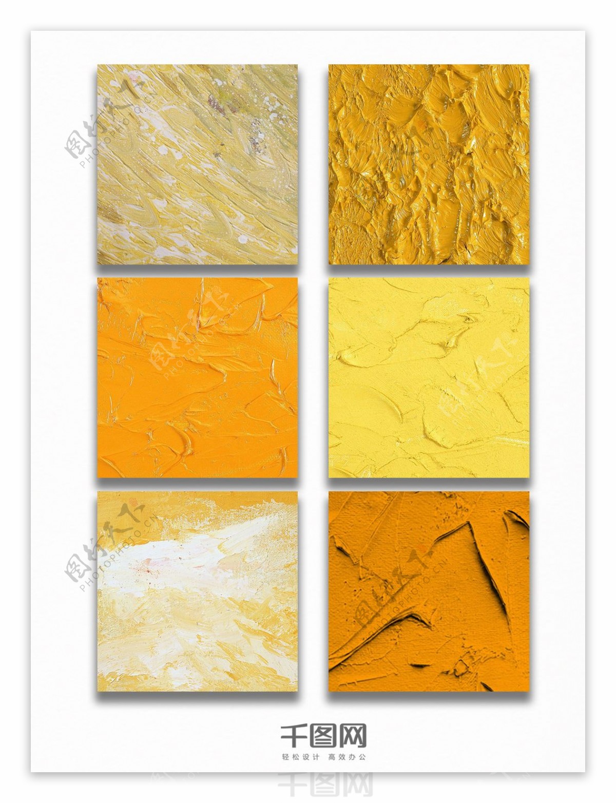 黄色油画暖色系主图背景