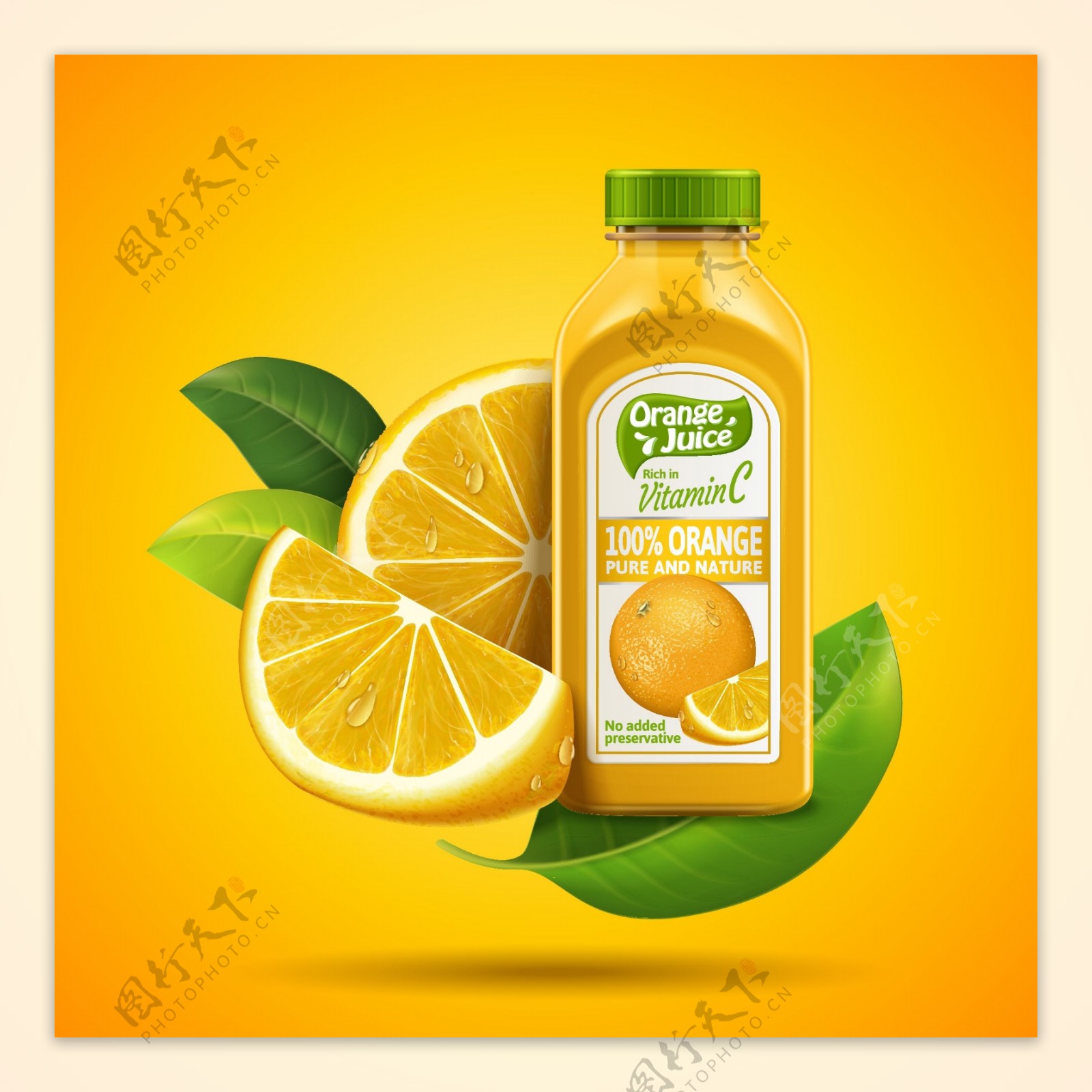 美味营养的橙汁插画