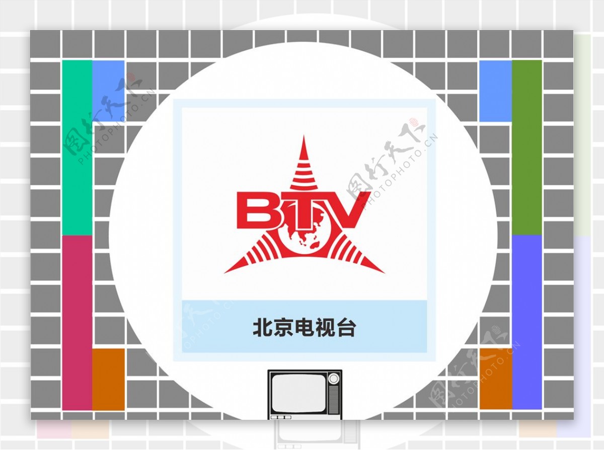 BTV北京电视台