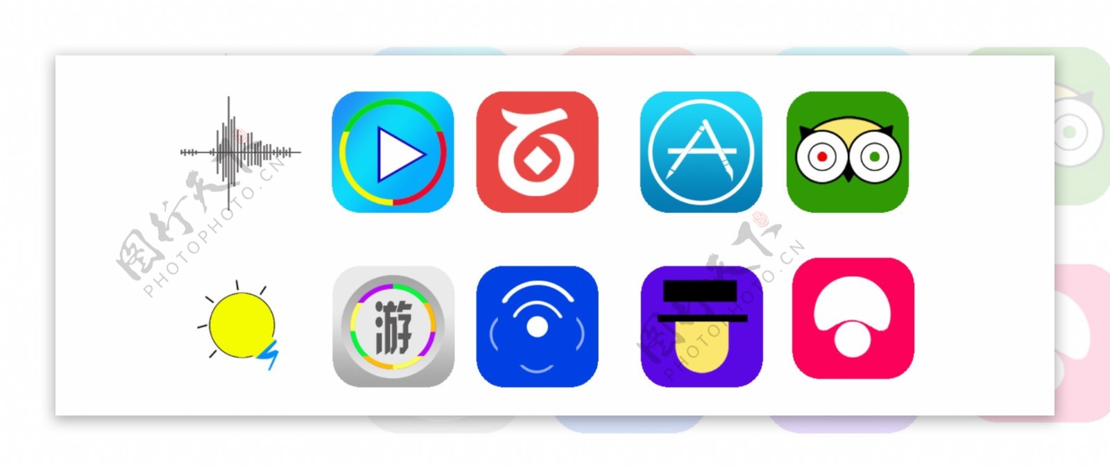 各类手机素材app元素logo图标集合
