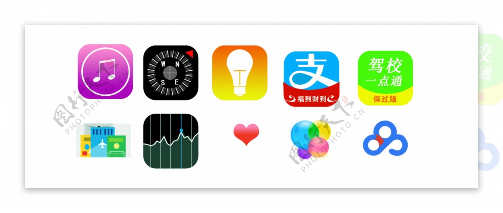 各类logo素材手机app图标元素集合