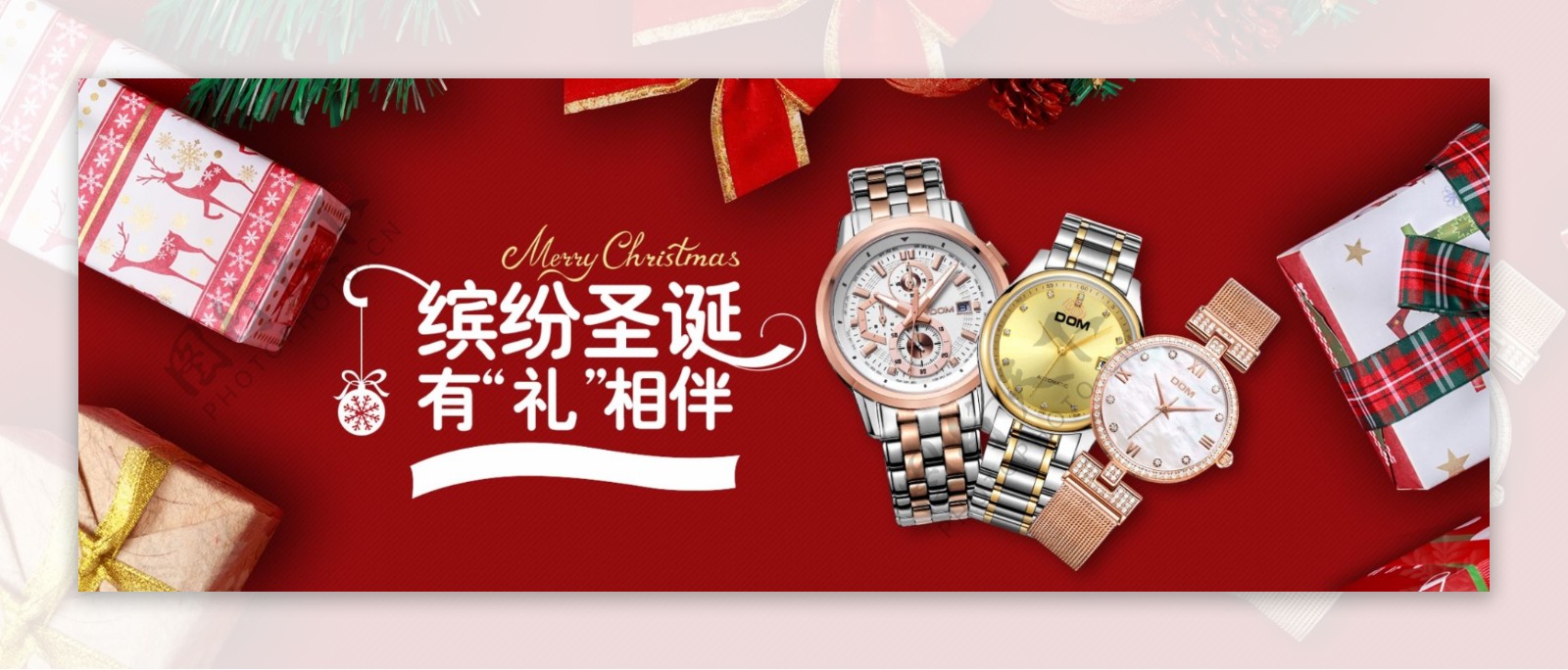 圣诞狂欢节男士手表促销活动banner