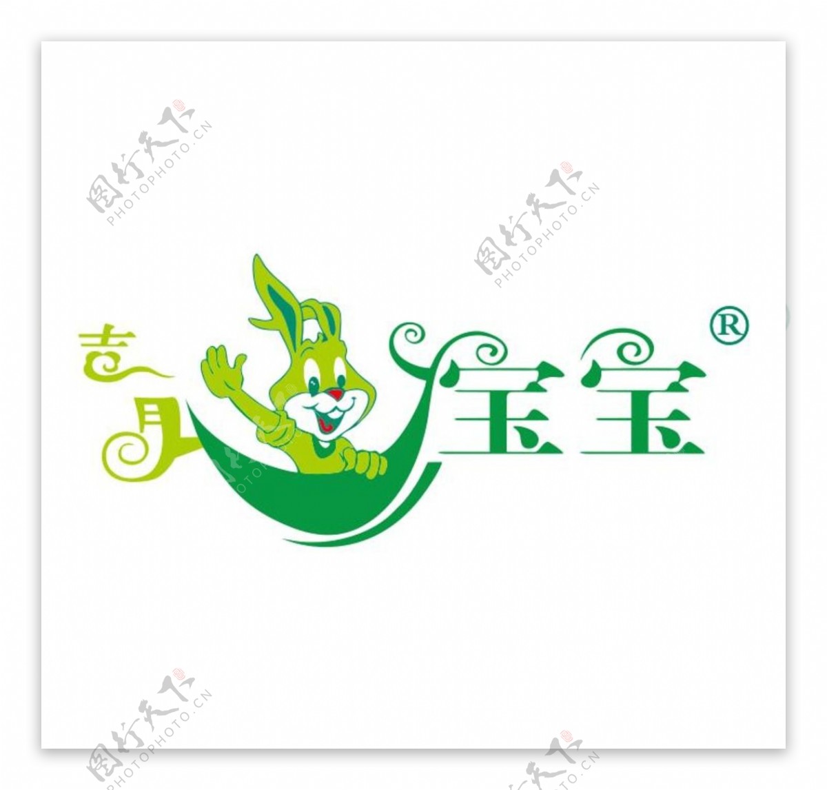吉月兔宝宝logo
