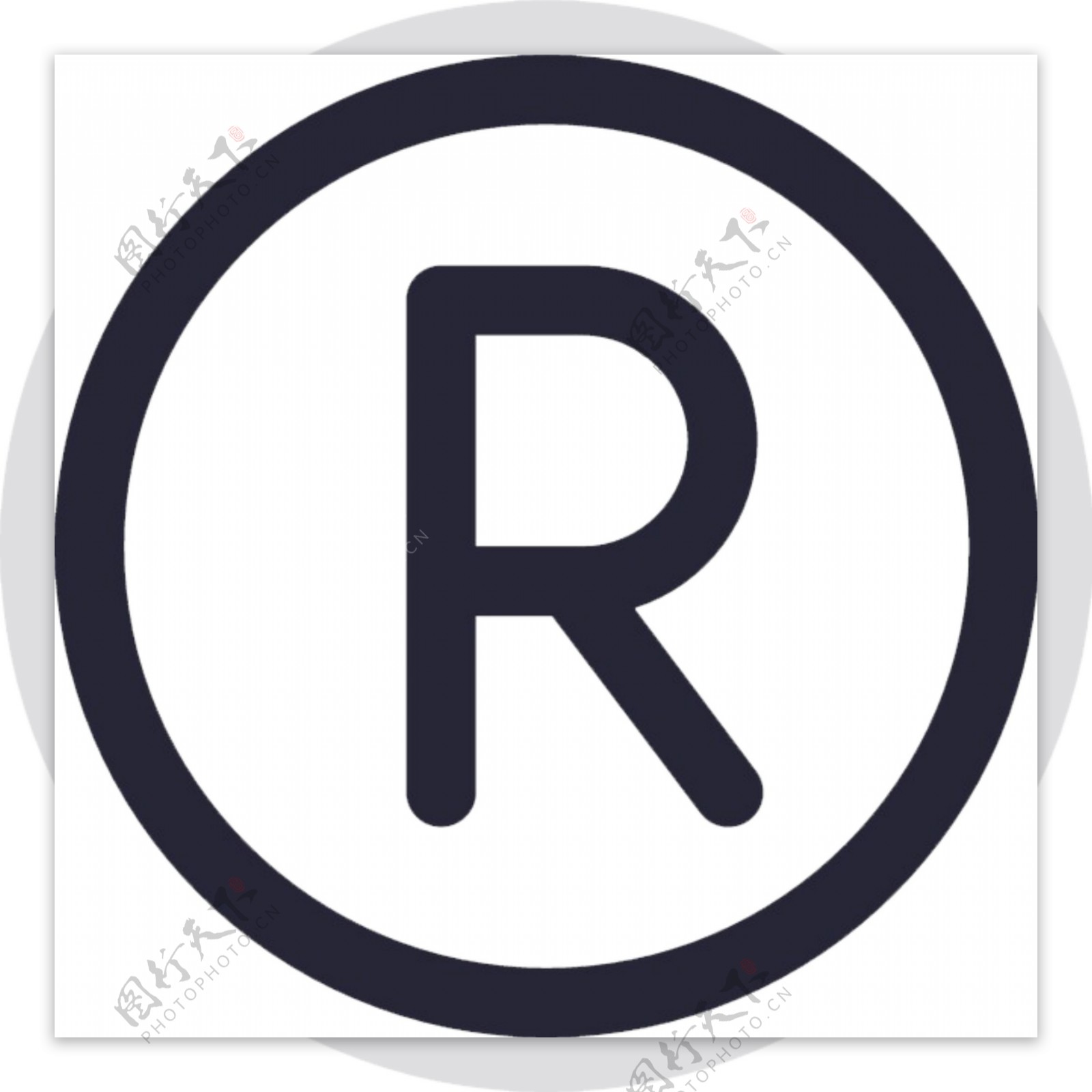 商标R字母元素单色素材装饰图案集合