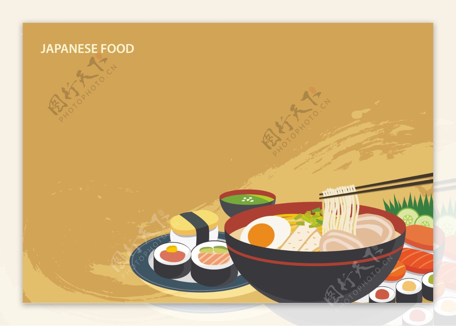 日本传统食物拉面寿司天妇罗海报背景素材