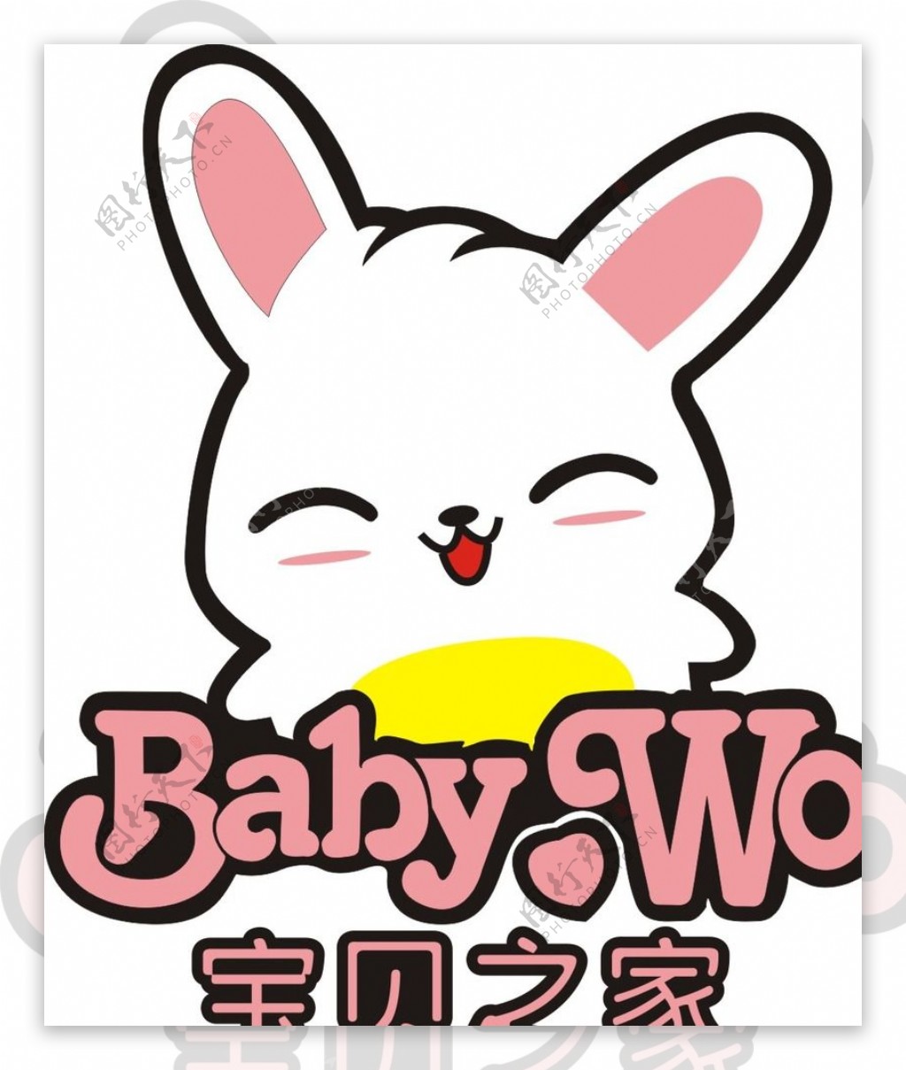 宝贝之家兔子矢量logo