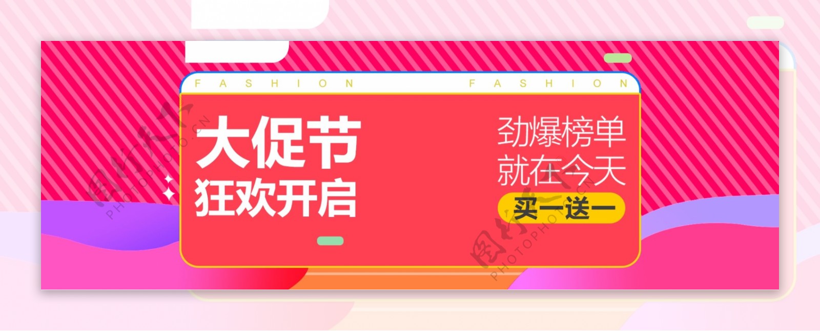 天猫冬季女装上新活动促销海报banner