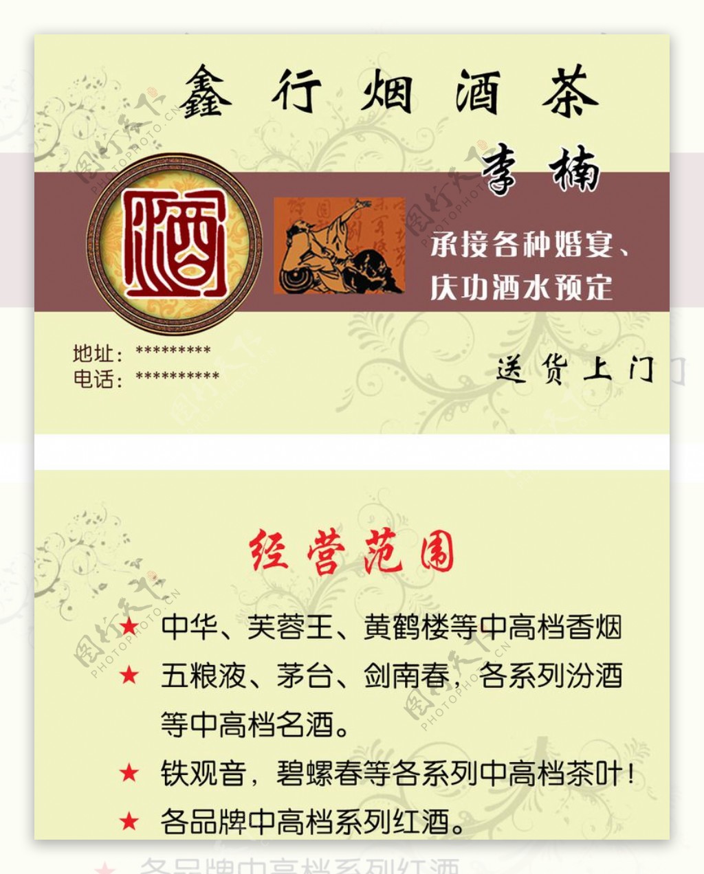 用4条铁律找到能滋养你一辈子的生意（524）