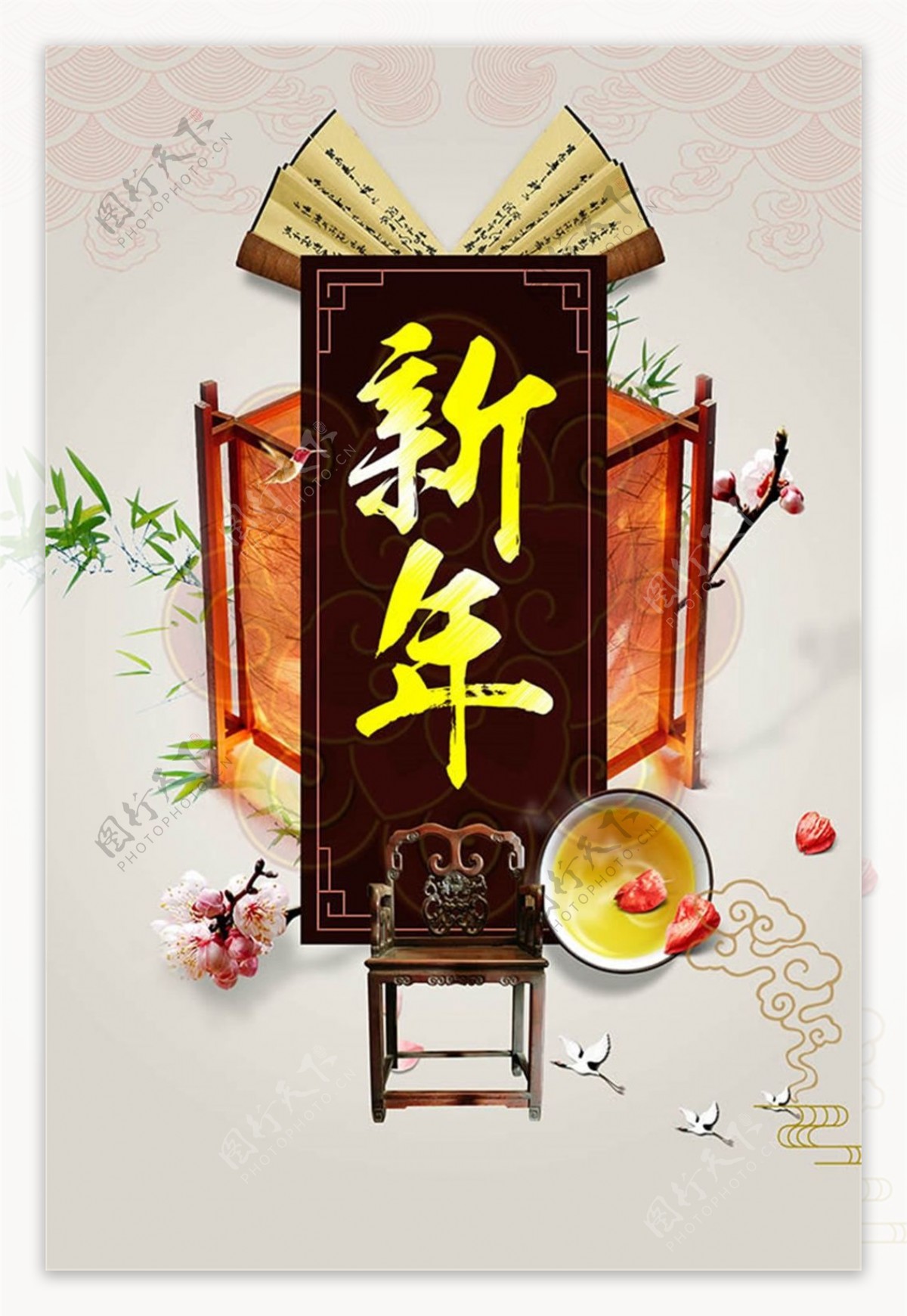 传统节日新年佳节海报psd源文件