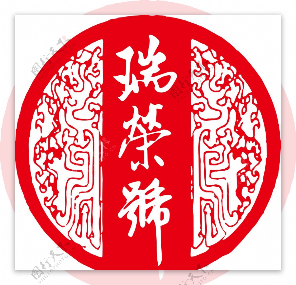 瑞荣号标志LOGO