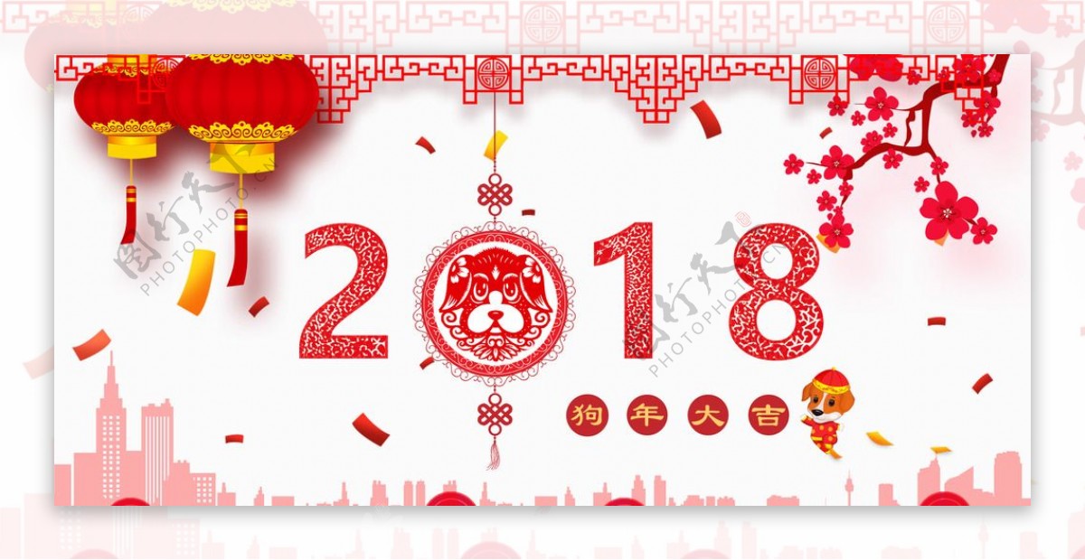 2018新年背景无分层