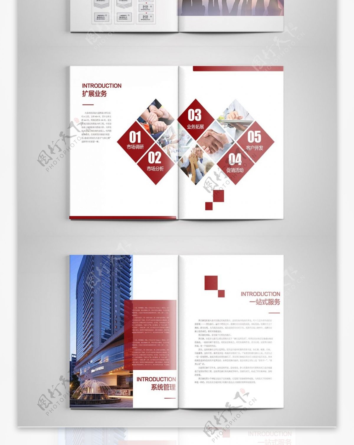 红色国际大酒店宣传画册模板