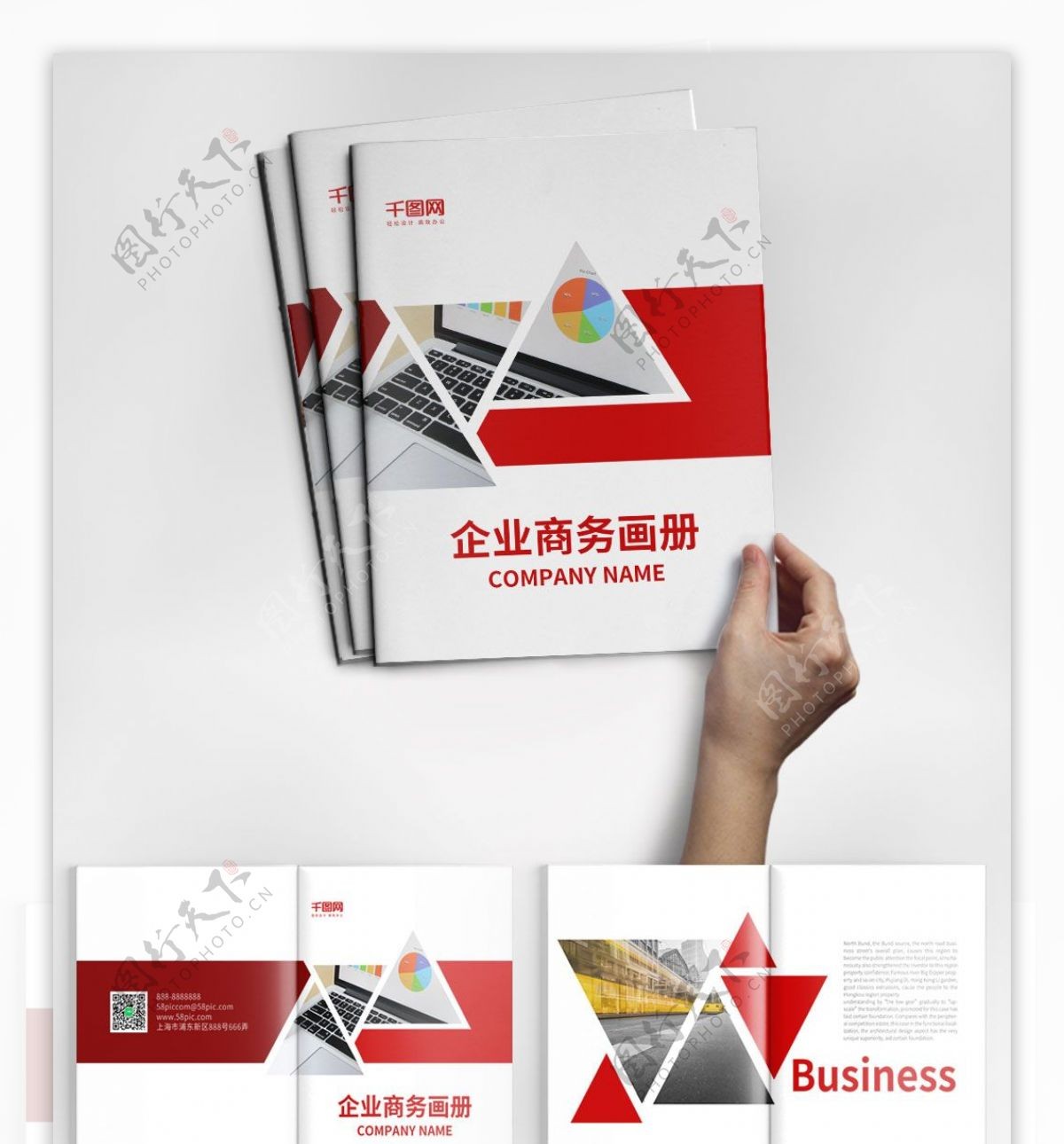 大气企业商务画册设计PSD模板