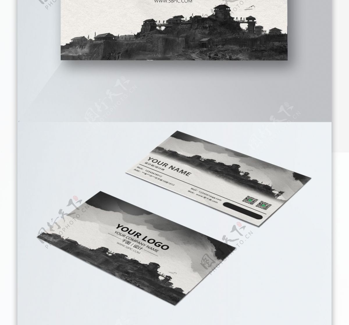 黑色中国风名片设计PSD源文件