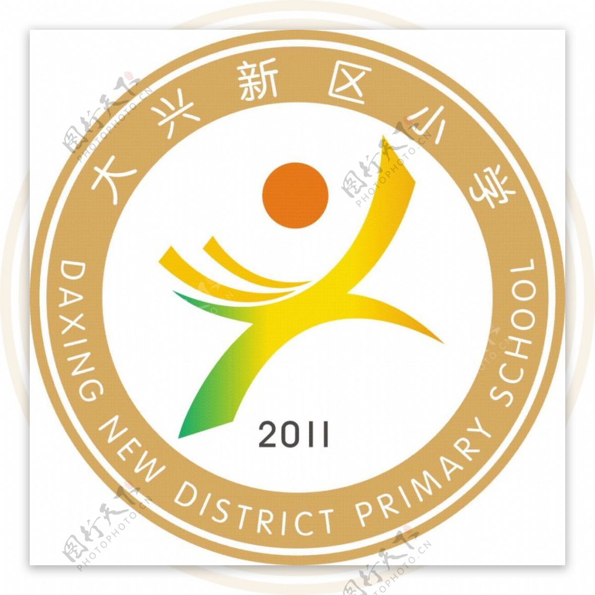 大兴新区小学LOGO