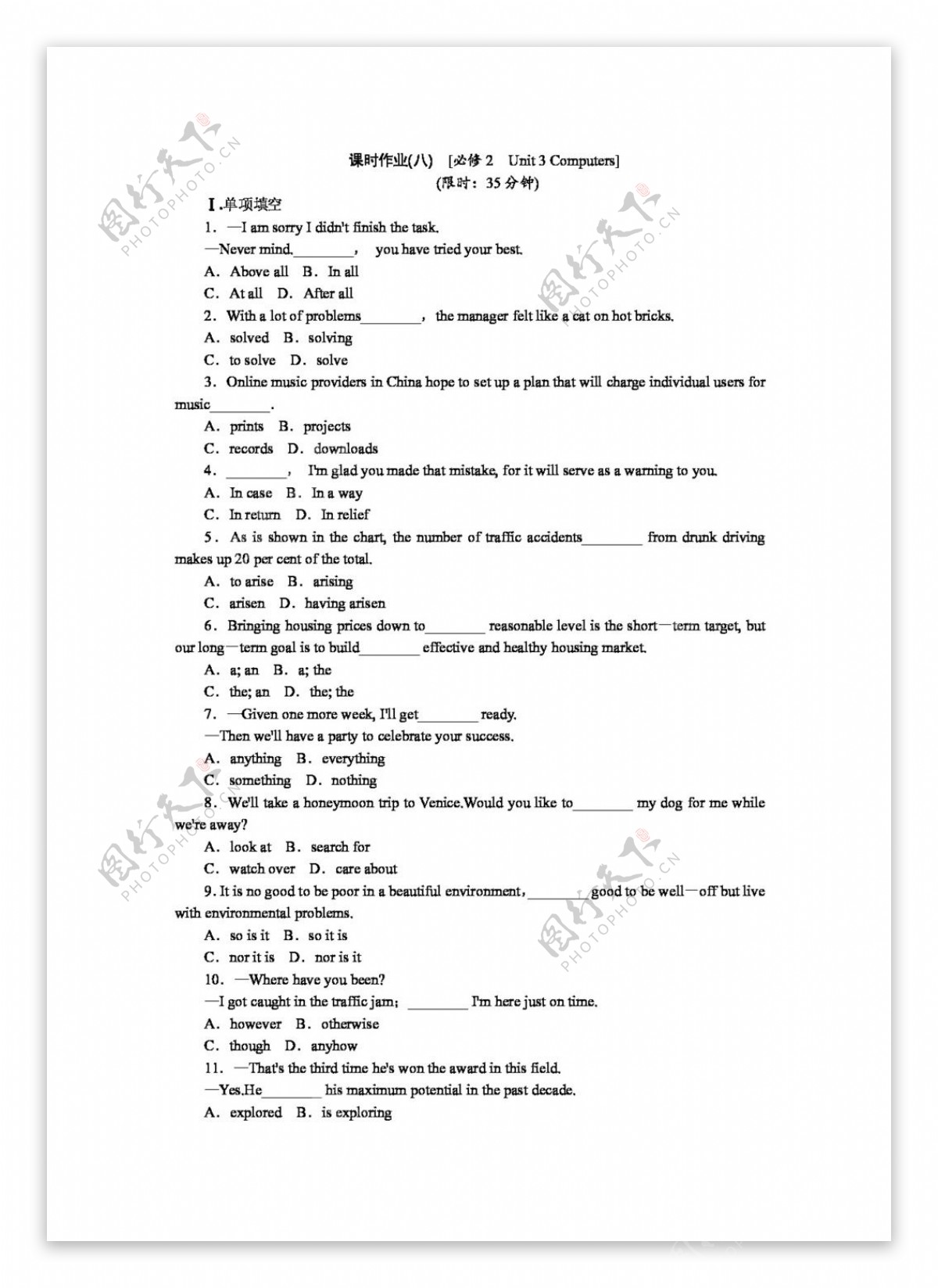 高考专区英语高考英语作业手册精讲必修2Unit3Computers