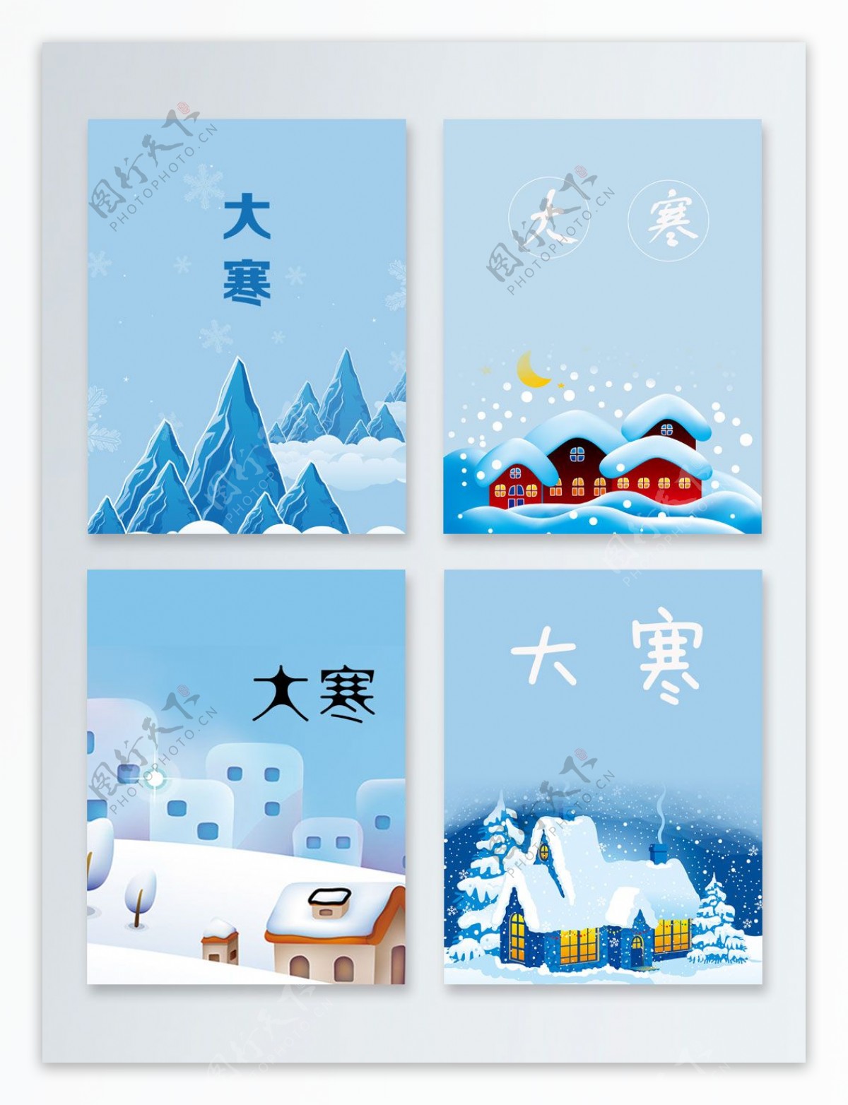 传统节气浅蓝色手绘大寒雪屋背景