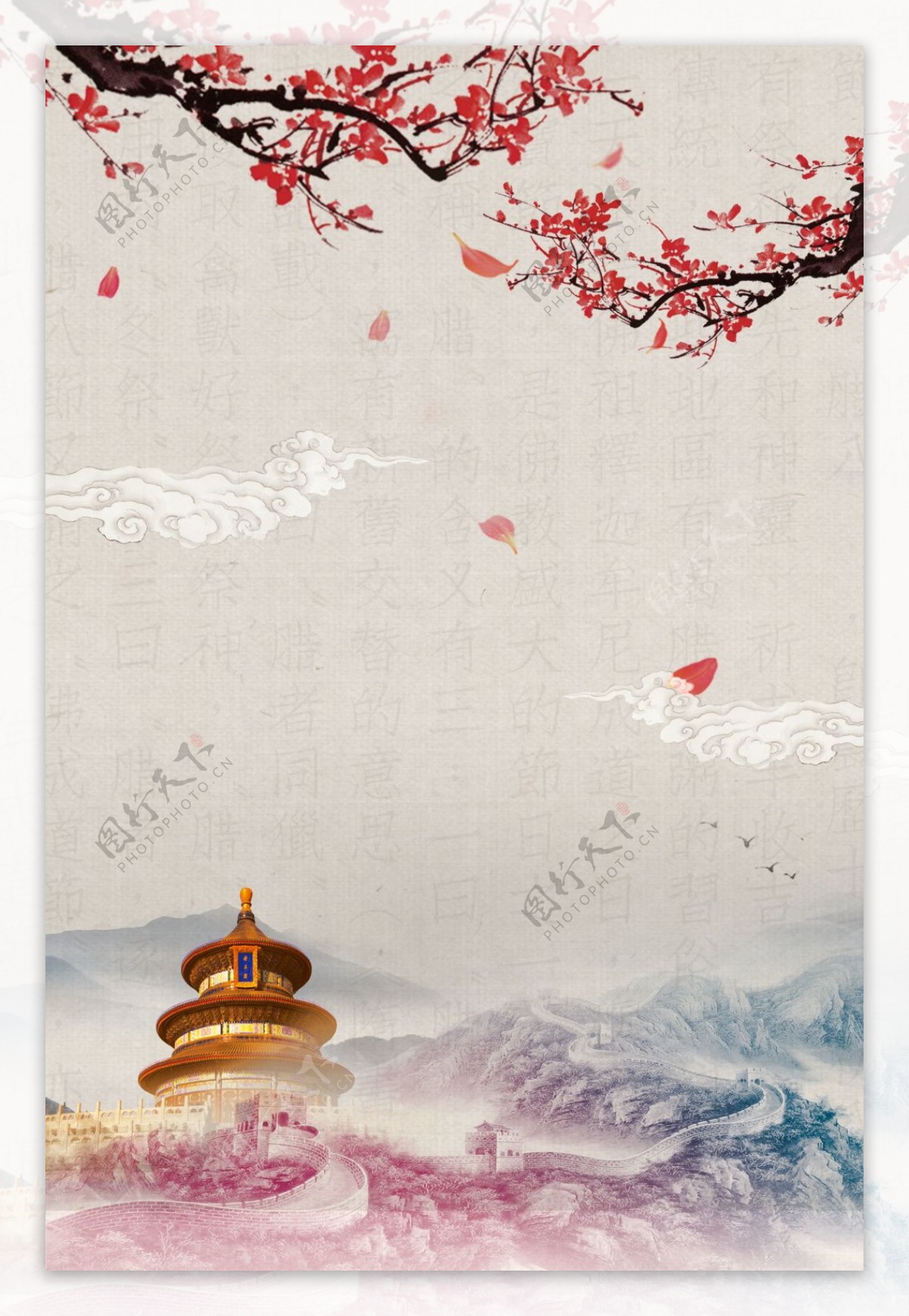 传统中国风腊八节海报背景设计
