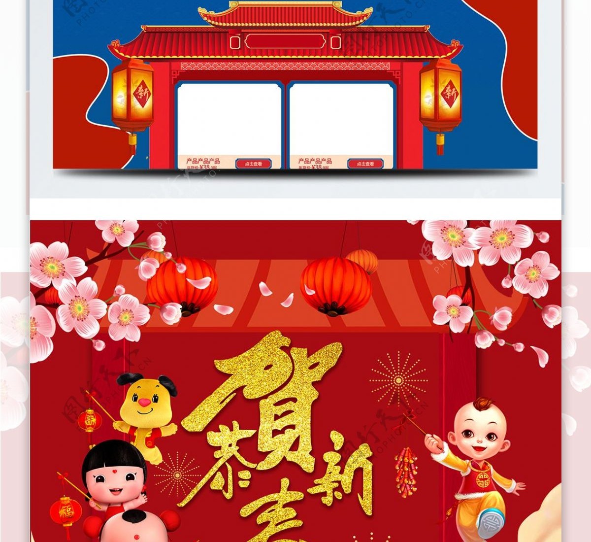 红色喜庆食品恭贺新春春节年货节首页
