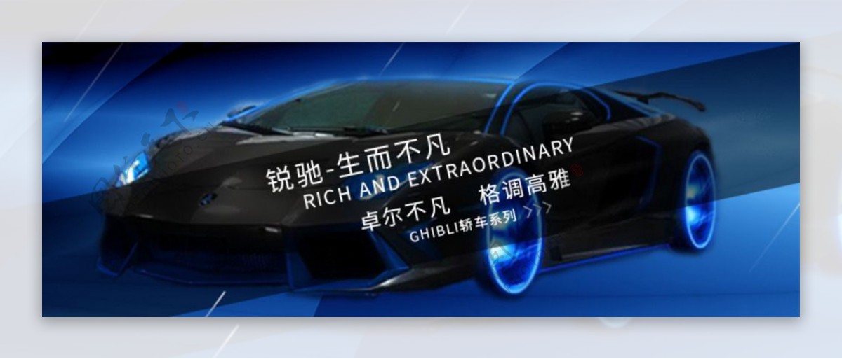 汽车宣传banner