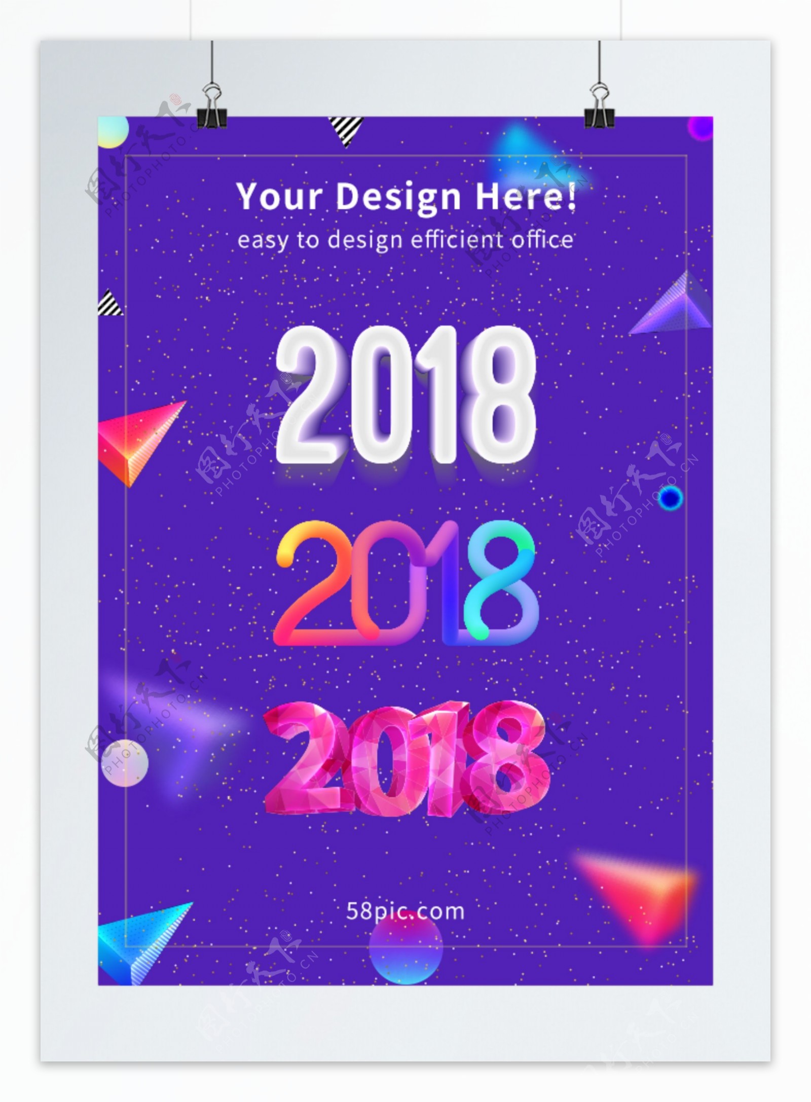 2018字体设计c4d风格素材