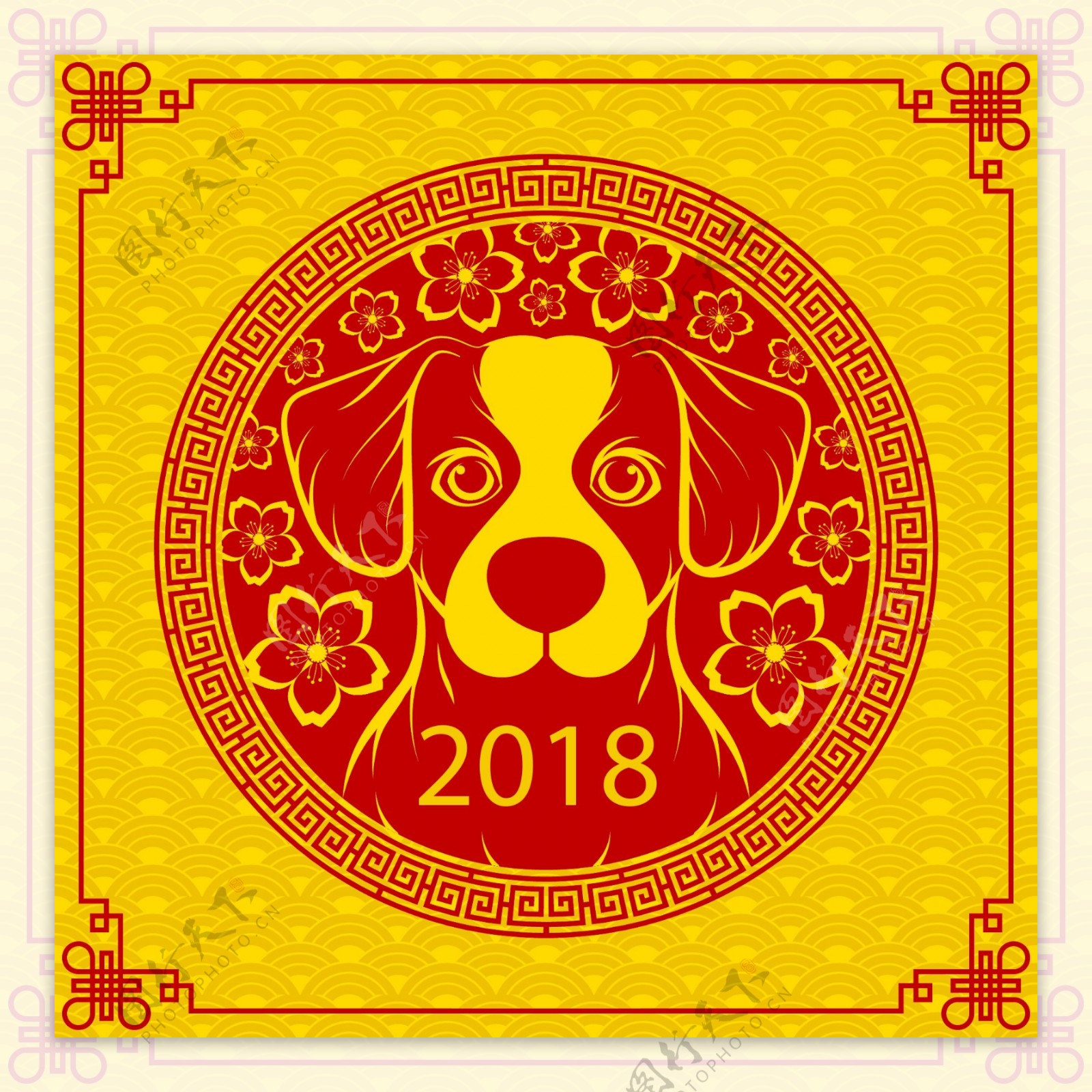 黄红色新年狗年海报