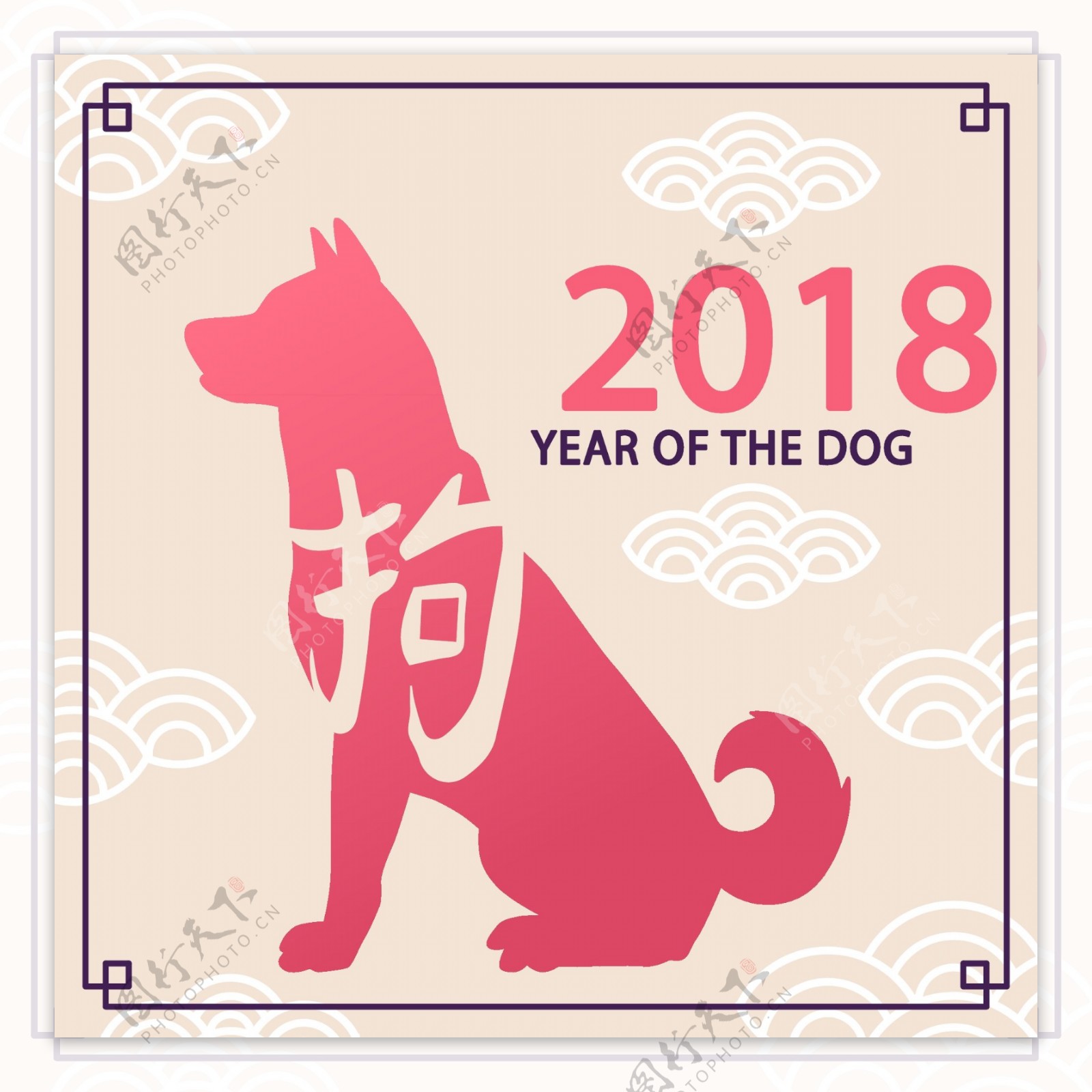 中国新年设计与粉红狗