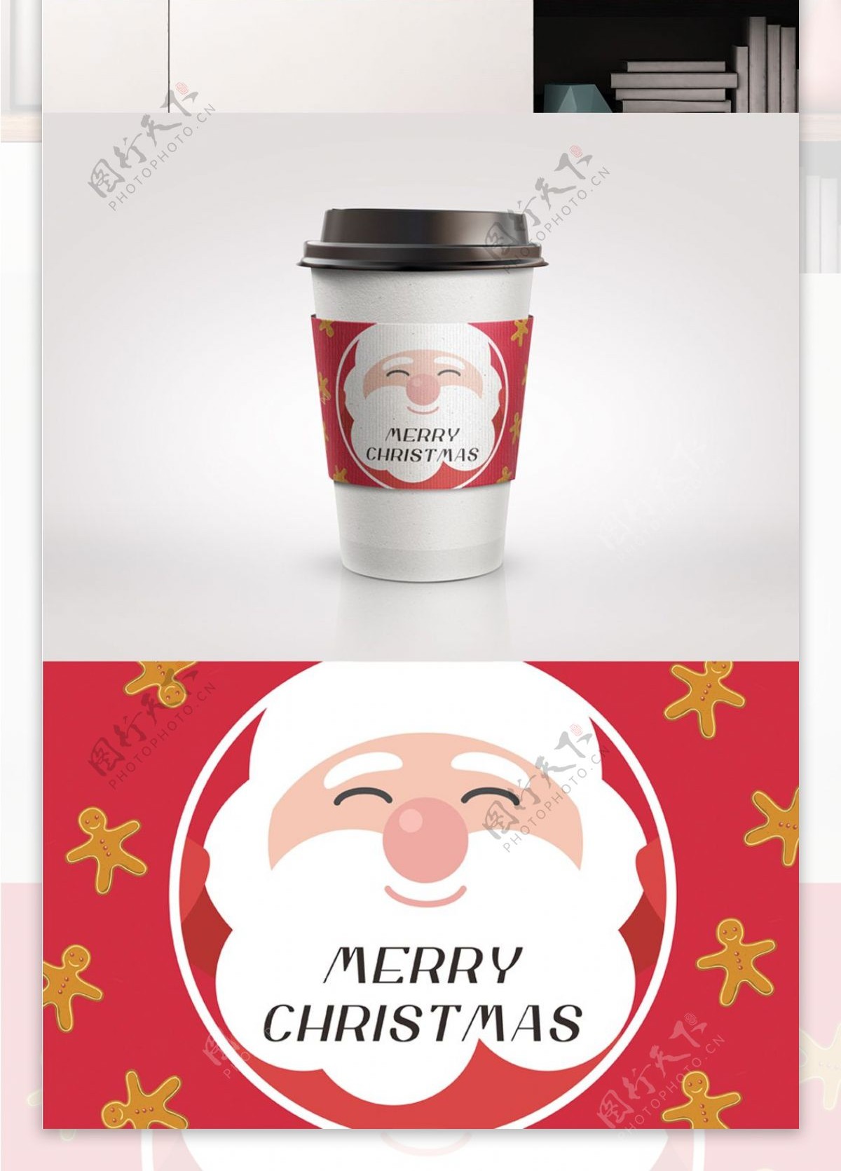 圣诞可爱圣诞老人咖啡杯杯套