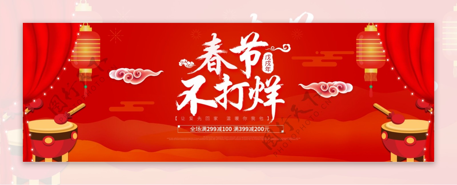 红色新春春节不打烊海报促销banner