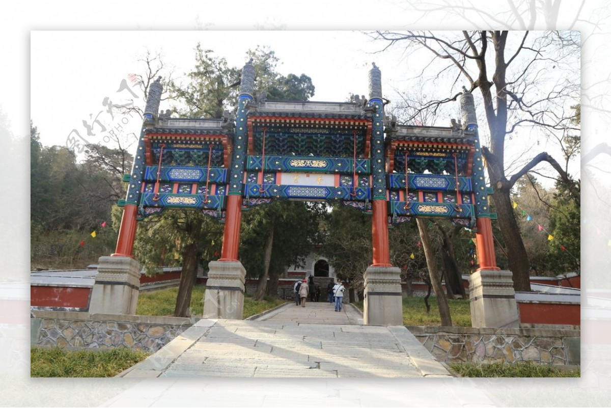 香山寺风景