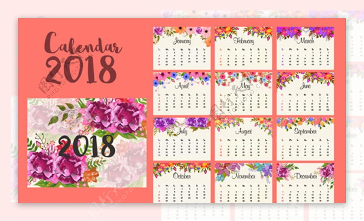 2018花卉日历矢量图