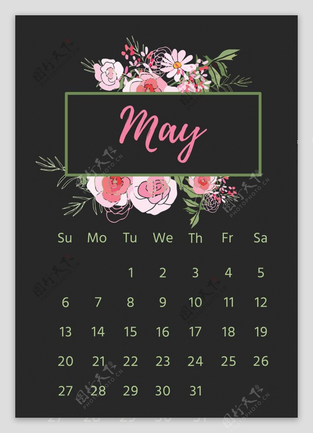 花卉2018月历