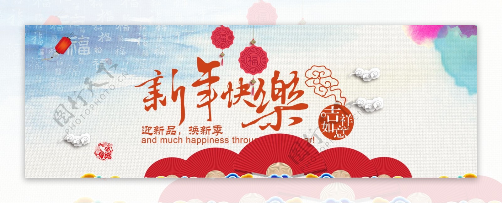 新春快乐红色促销喜庆电商淘宝海报模板