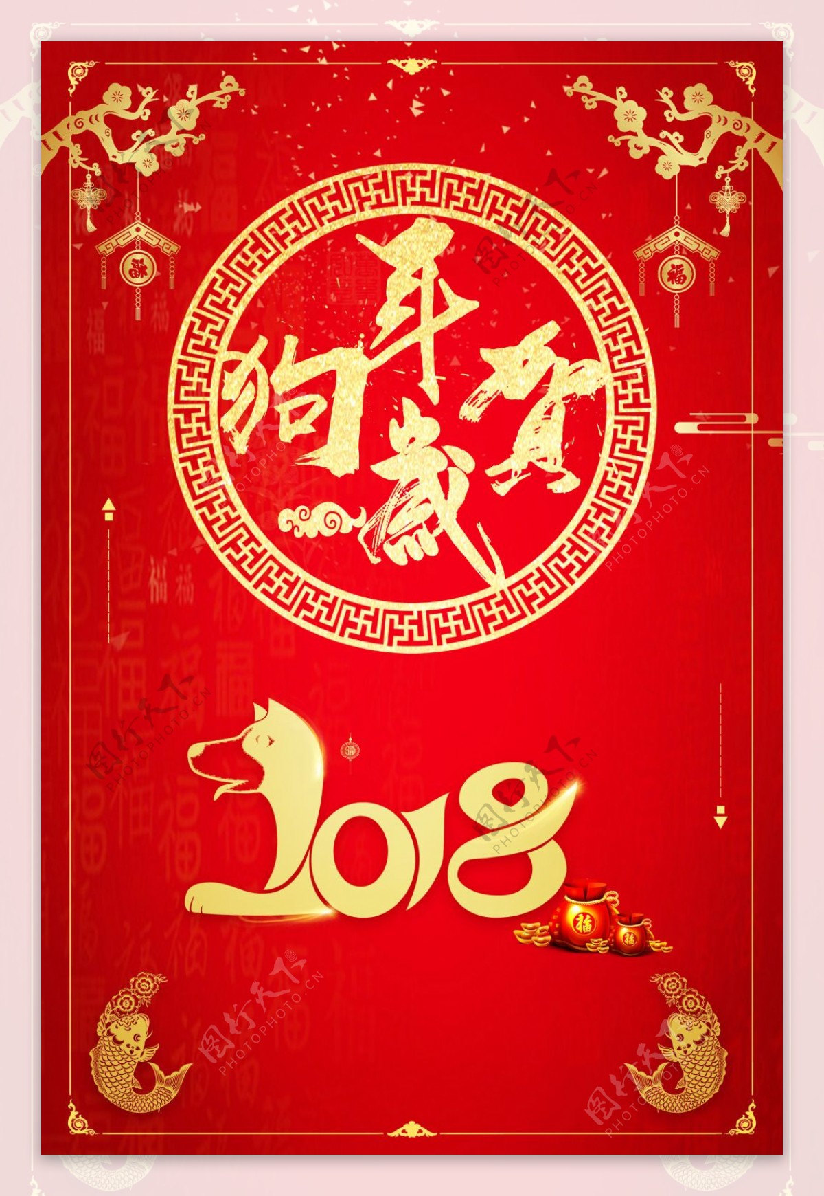 红色中国风新年快乐海报背景