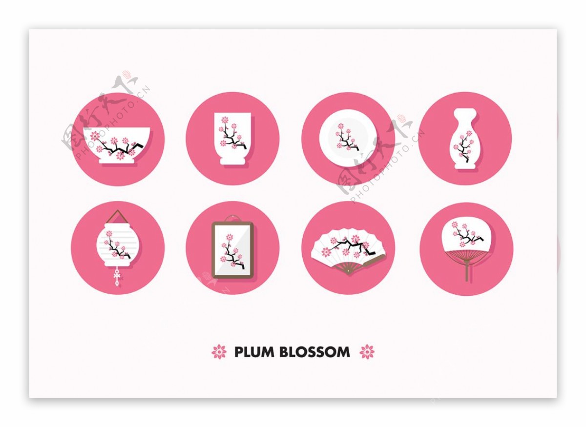 创意粉色日式用品图标