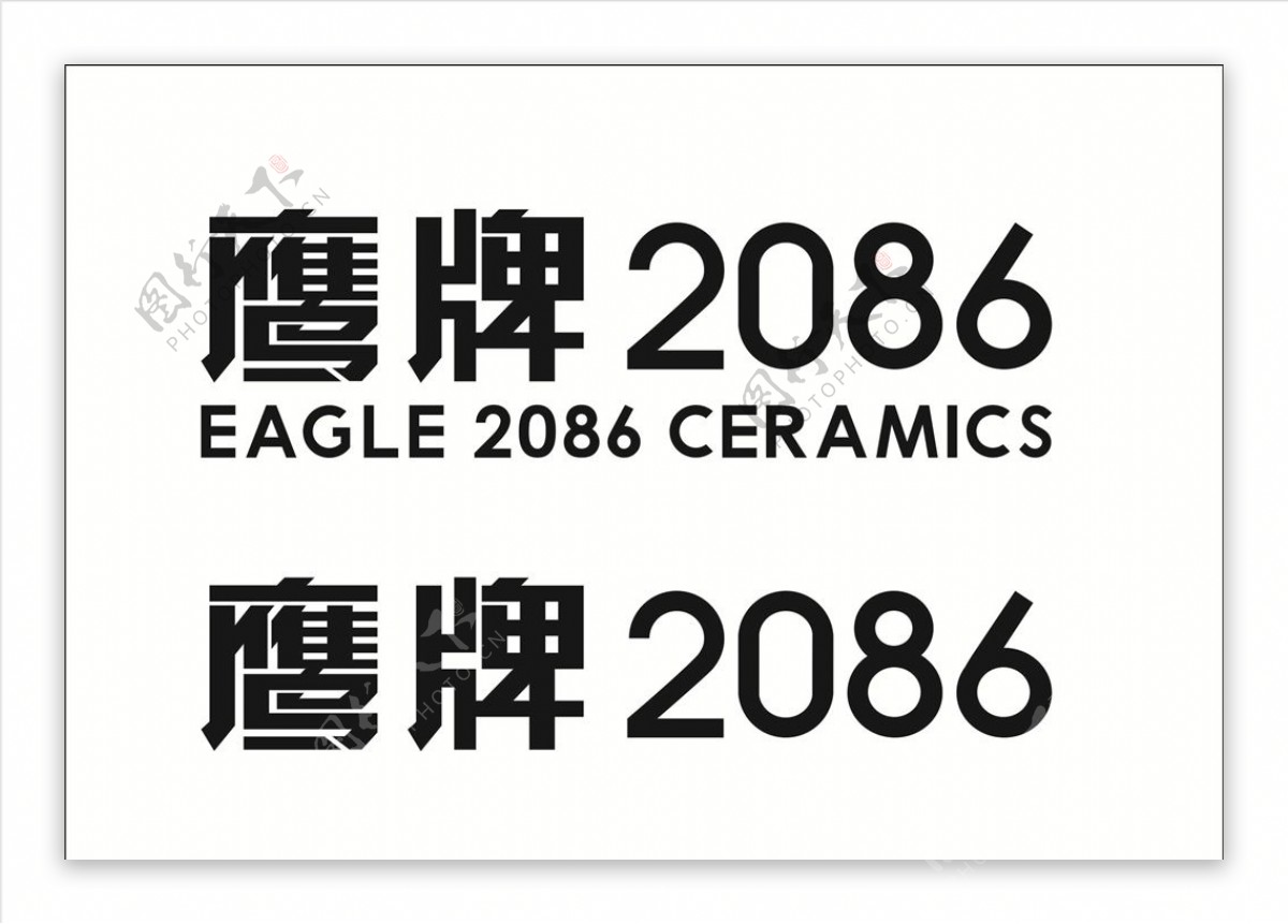 鹰牌2086LOGO