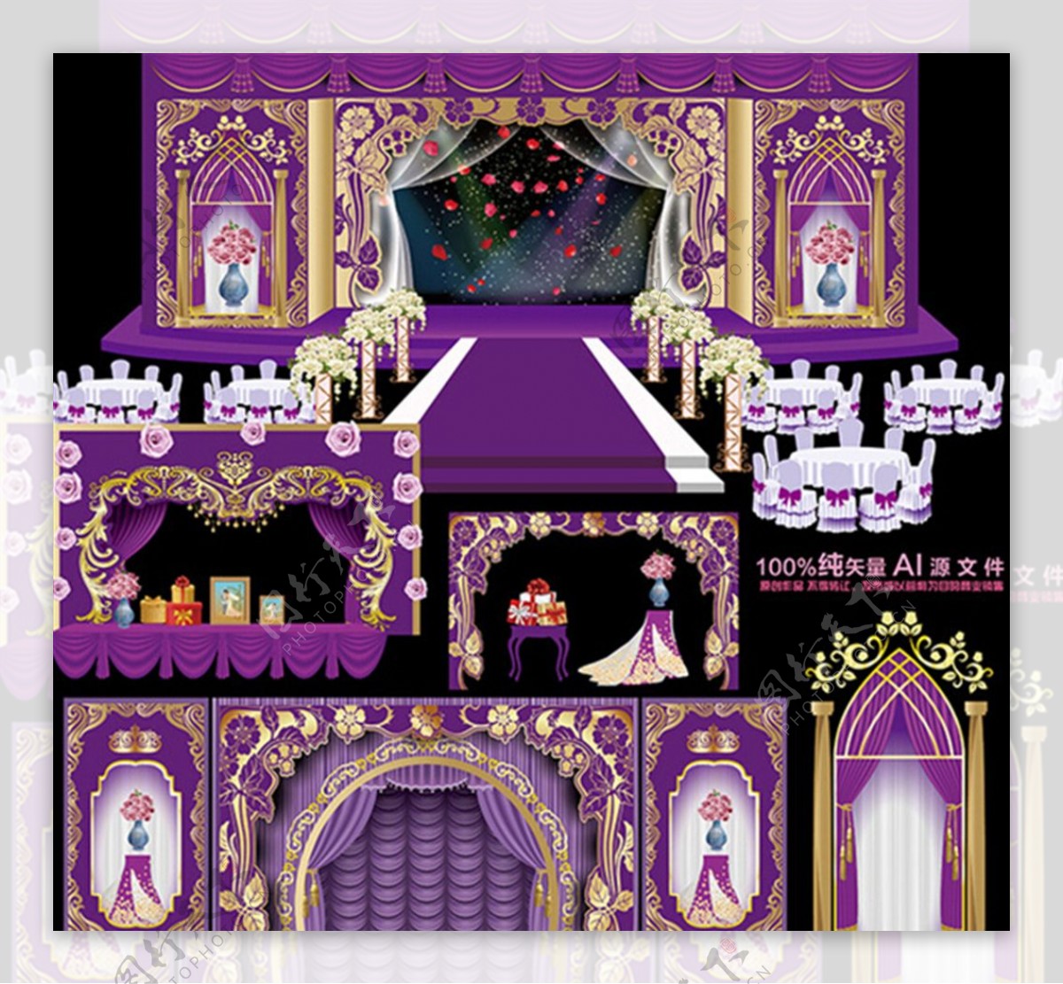 紫色欧式婚礼设计