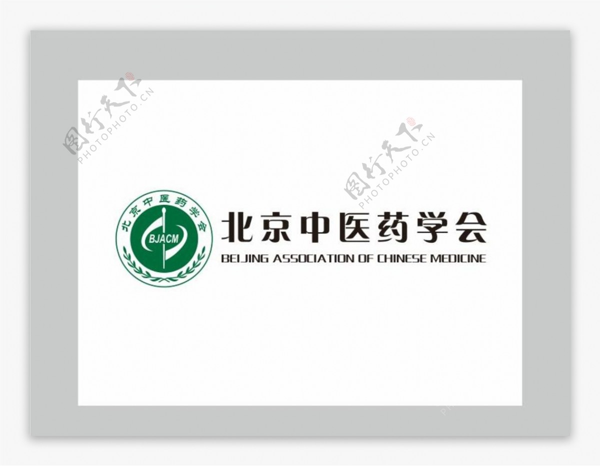 北京中医药协会logo