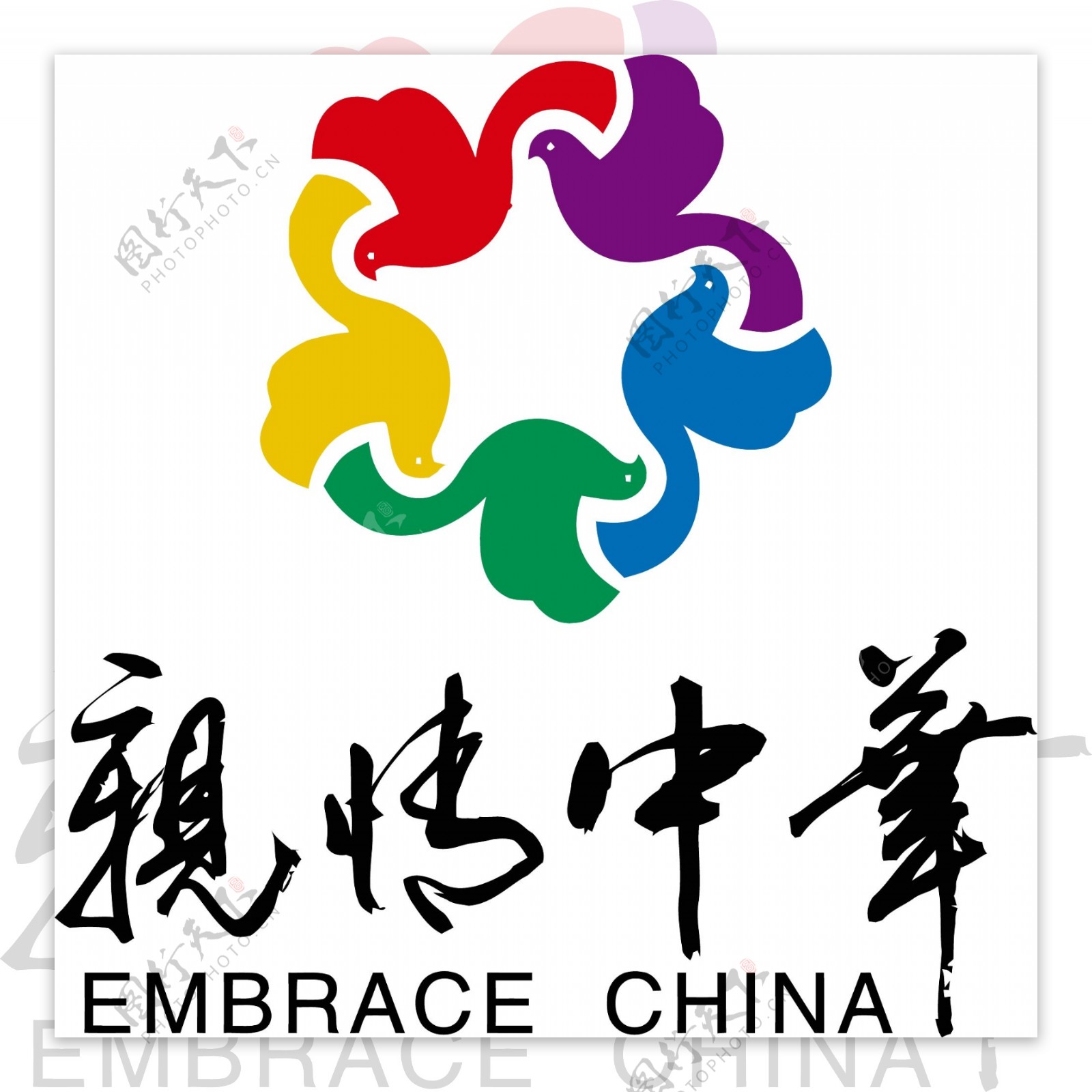 亲情中华logo