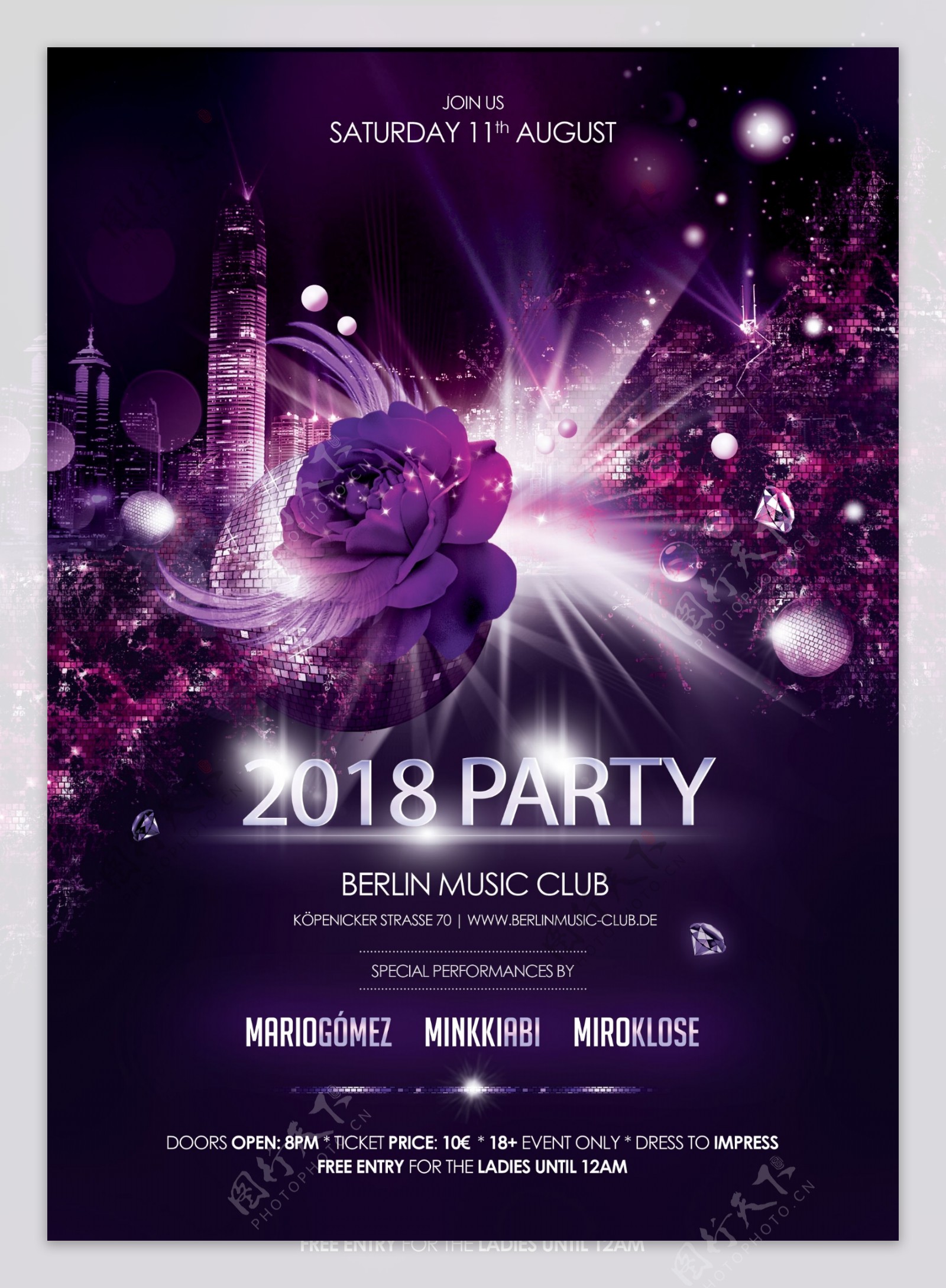 深紫色酷炫新年音乐派对海报psd源文件