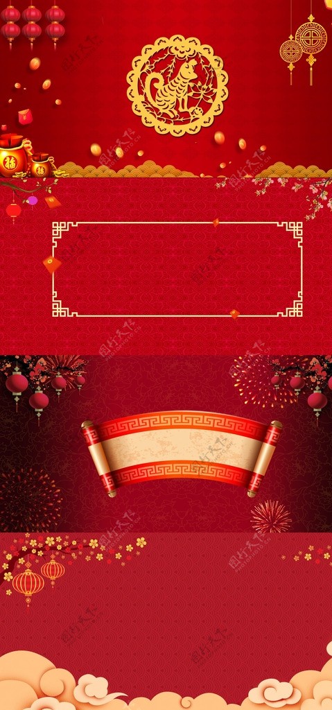 中国风传统新年元旦广告设计背景