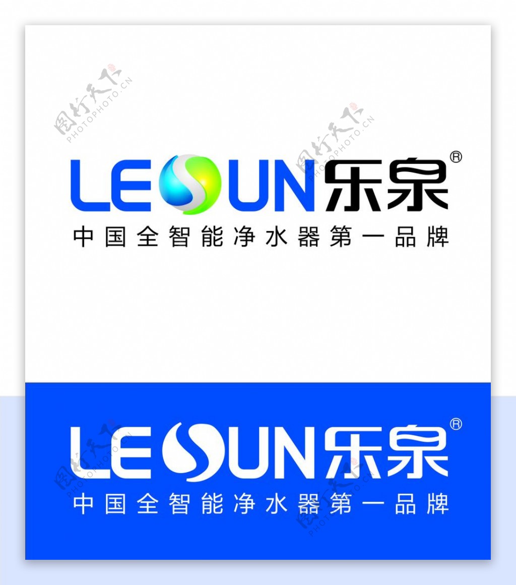 乐泉logo