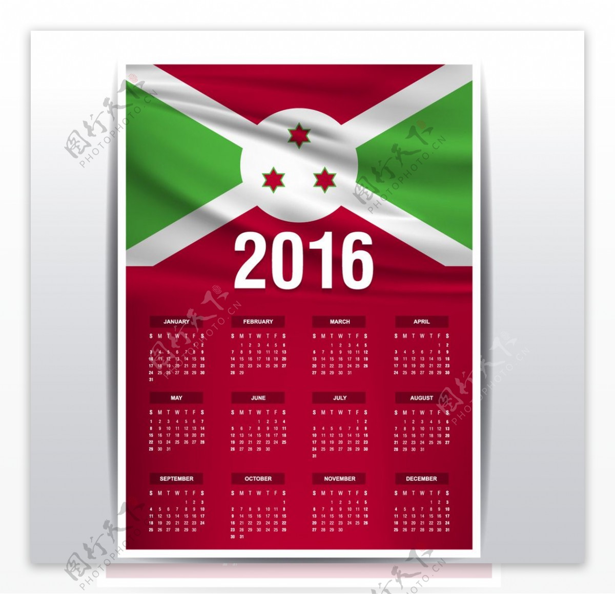 布隆迪国旗日历