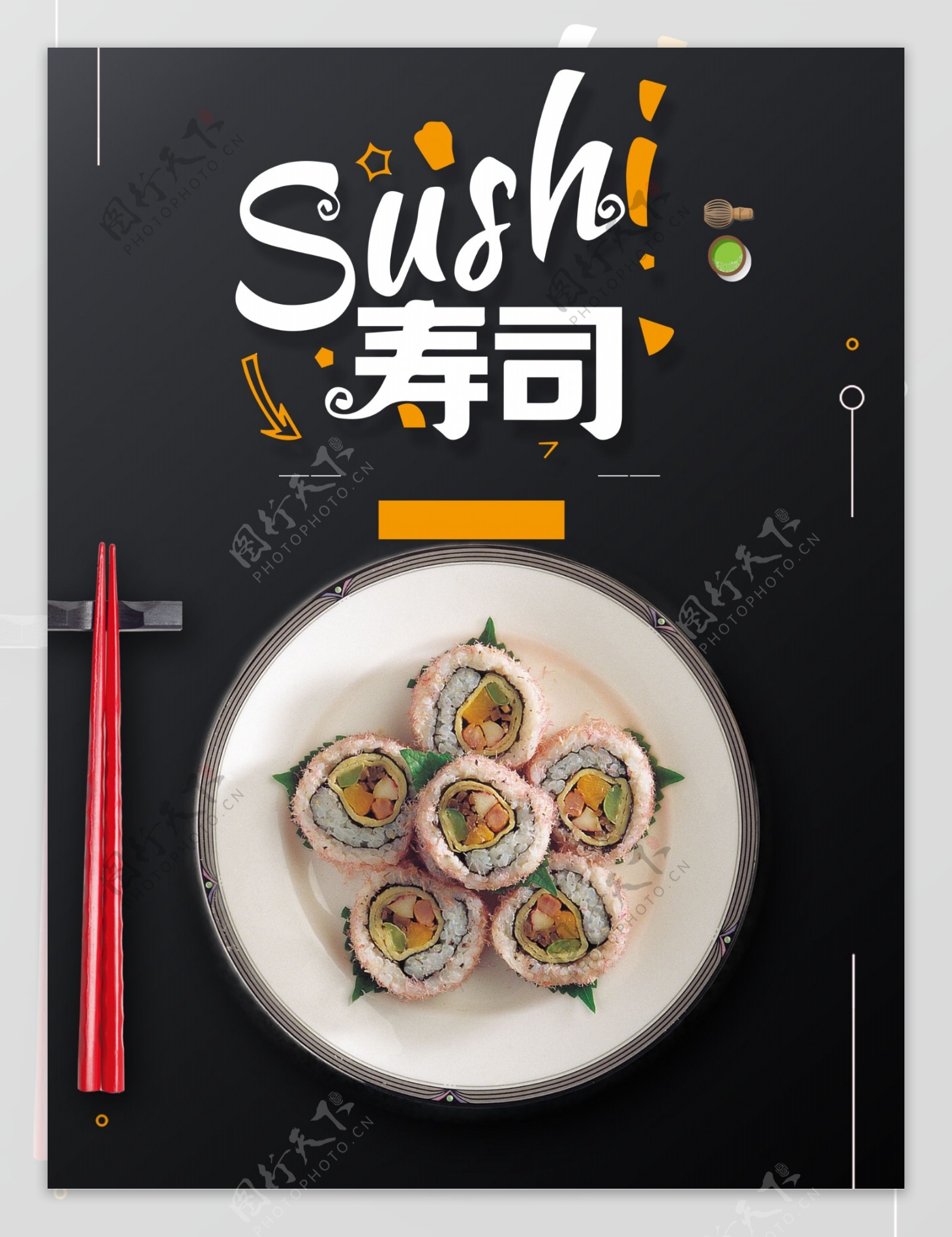 卡通日式风味寿司背景