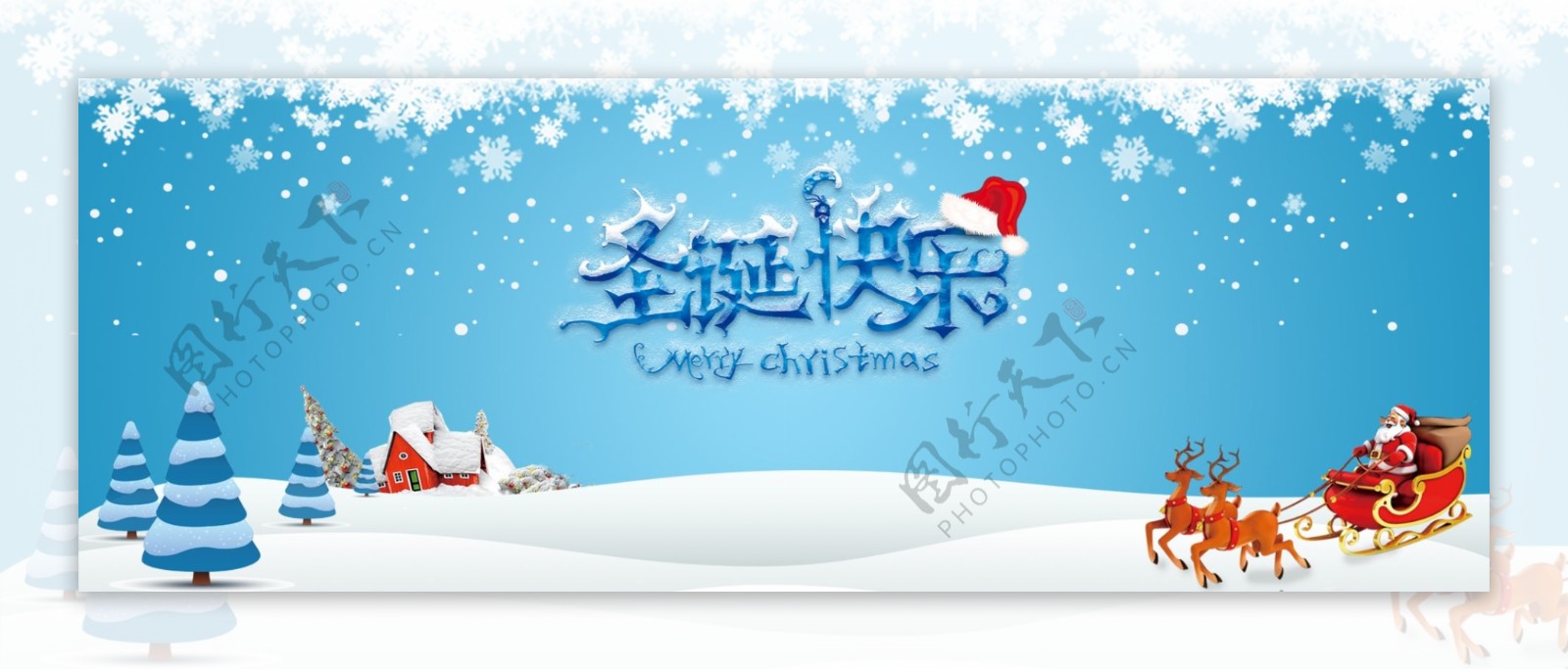 蓝色清新圣诞雪景电商海报背景